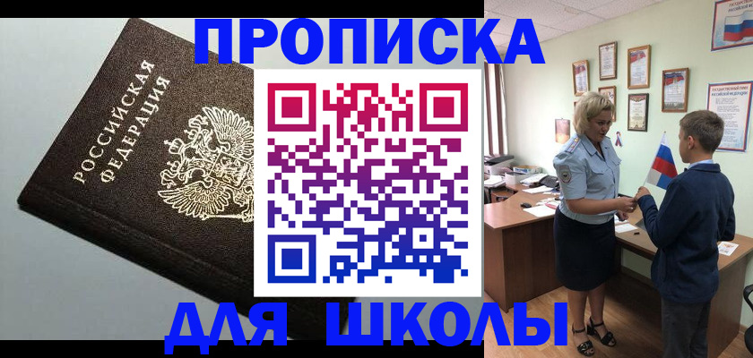 где прописаться в Тырныаузе